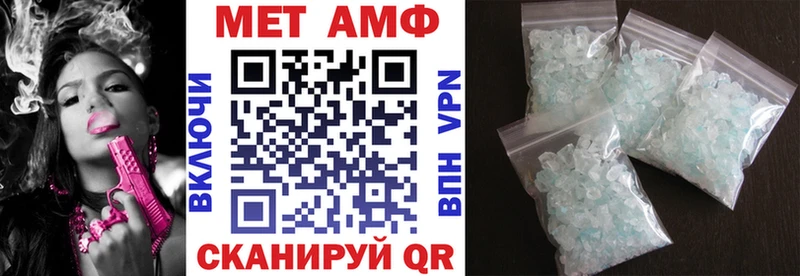 АМФ Розовый  где купить наркотик  Сосенский 
