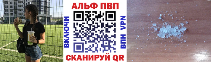 A-PVP VHQ  mega зеркало  Сосенский 