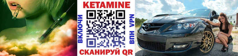 дарнет шоп  Сосенский  Кетамин ketamine 