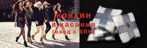 спайс Баксан