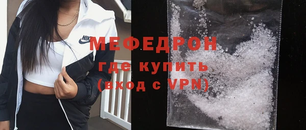 кристаллы Балабаново