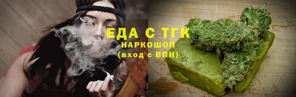 спайс Баксан