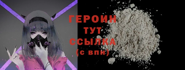 кристаллы Балабаново