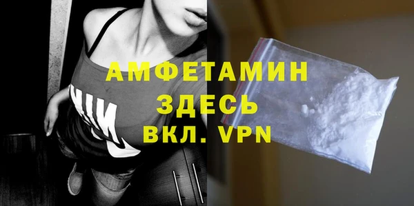 а пвп мука Балахна