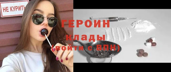 спайс Баксан