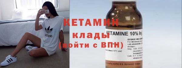 кристаллы Балабаново