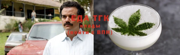 спайс Баксан