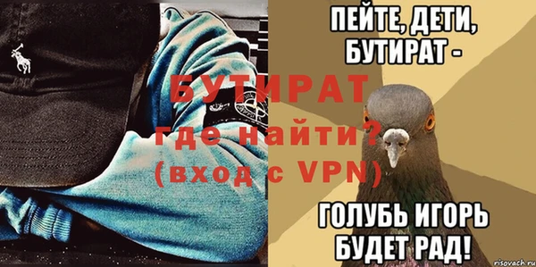 спайс Баксан