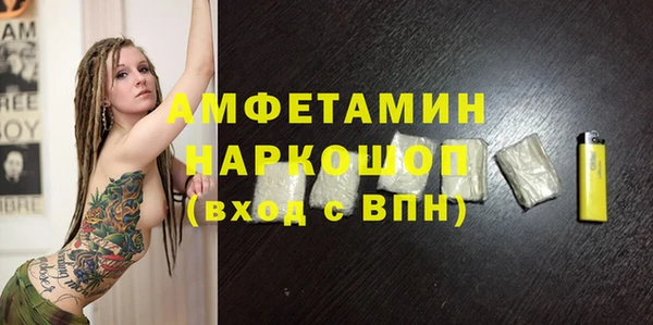 кристаллы Балабаново