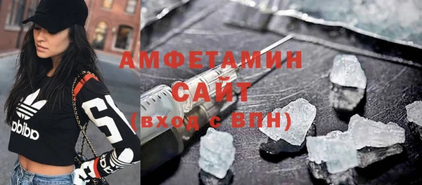 кристаллы Балабаново