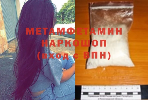 а пвп мука Балахна