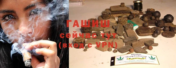 кристаллы Балабаново