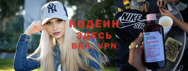 кристаллы Балабаново