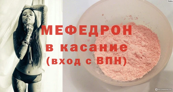 спайс Баксан
