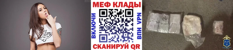 хочу   Сосенский  Мефедрон 4 MMC 