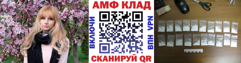 где можно купить   Сосенский  shop формула  Метамфетамин витя 