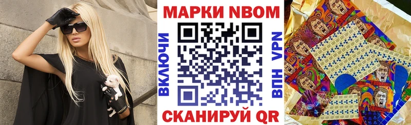 сколько стоит  Сосенский  маркетплейс официальный сайт  Марки N-bome 1500мкг  KRAKEN ТОР 