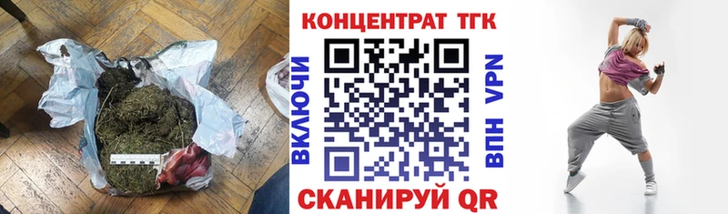 купить закладку  Сосенский  Дистиллят ТГК жижа 